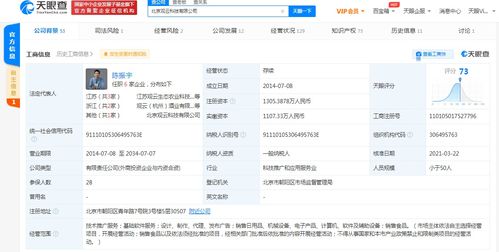 元?dú)馍謶?zhàn)略入股觀(guān)云白酒 跨界融合背后的新消費(fèi)邏輯