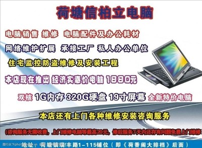 「核心動(dòng)力，專業(yè)護(hù)航」 —— 計(jì)算機(jī)網(wǎng)絡(luò)安裝與維護(hù)全攻略